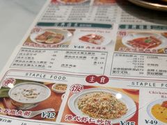 -凤来茶餐·粤菜馆(珠江新城店)
