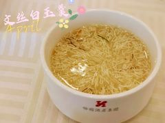 -怡园饭店-餐厅(四望亭店)