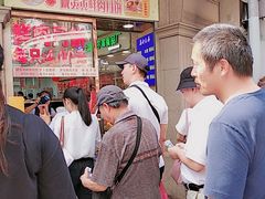 -真老大房鲜肉月饼(南京路步行街店)