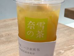 霸气橙子-奈雪的茶(新天地广场PRO店)