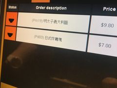 -Wagaya Melbourne