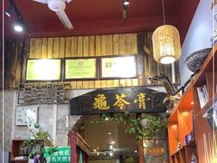 门面-梧州双钱龟苓膏(老街店)