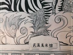 -大水的店(昙华林店)
