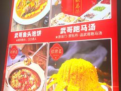 -牡丹宴·正宗洛阳菜·水席专家(国家牡丹园店)