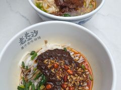 -老长沙原汁原味粉馆(韭菜园店)