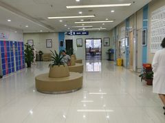 -美年大健康体检(江门万达分院)