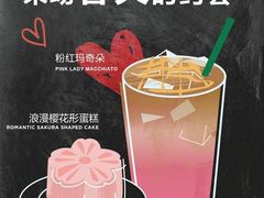 -星巴克臻选(北京前门大街店)