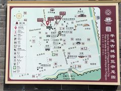 -平遥古城