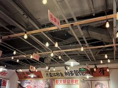 -赵大妖·活鱼现烤(天水店)