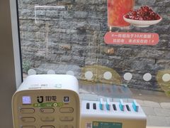 -Blueglass酸奶(财富购物中心店)