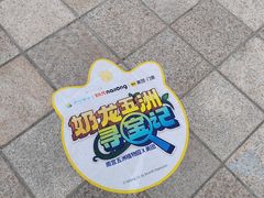 -南宫五洲植物乐园