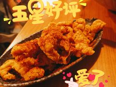 重庆小酥肉-付小姐在成都(中山公园店)