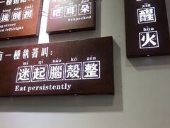 -老妈火锅粉(幸福路步行街店)