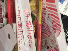 -争鲜回转寿司(金桥家乐福店)