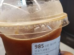 -瑞幸咖啡(大冲商务中心C座店)