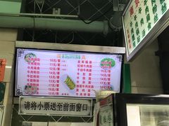 -清真蒋有记(老门东店)