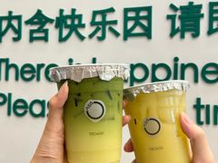 -宝藏绿洲(万象前海店)