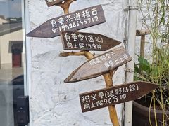-大马弄蒋师傅美食酥鱼(察院前店)