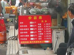 -金杨老摊头蛋饼(金口路店)
