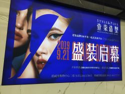 -17.壹柒·美学高定空间