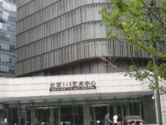 -北京喜剧院