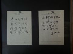 -长春银盐咖啡馆