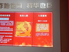 -中共一大纪念馆