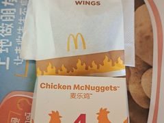 -麦当劳(国贸店)