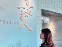 -东莞展览馆
