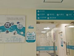-美联众合动物医院·24h京西诊疗中心