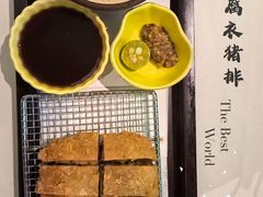 -上蔬无瑕· 创意素食·Vegetarian(华采天地店)