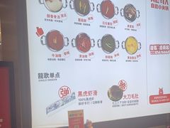 -龍歌自助小火锅(李沧顺和汇店)