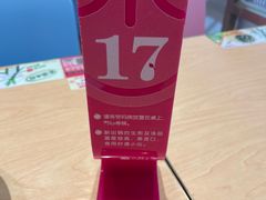 -小杨生煎(周浦万达店)