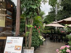 -乌托邦咖啡(武侯祠店)