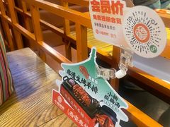 -小杨烤肉(朱雀店)