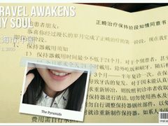 android_upload_pic-同济大学附属口腔医院