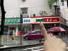 -面道赞宁海海鲜面(迎凤街店)