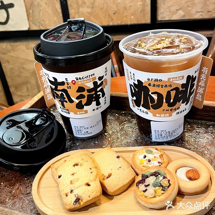 广州｜在番禺🔥这家咖啡店拍照也太好看了[流泪]