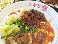 -大嘻咹biangbiang面(历史博物馆店)