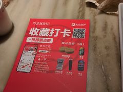 -吴越荣记苏州菜·松鼠桂鱼 100% 活鱼现做(月光码头店)