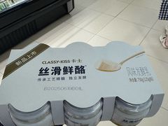 -盒马X会员店(上海森兰商都店)