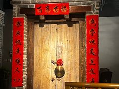 -局气 烤鸭·北京菜(光华路店)
