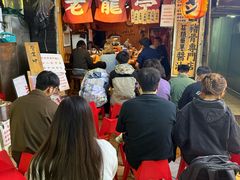 -老龙亭拉面店