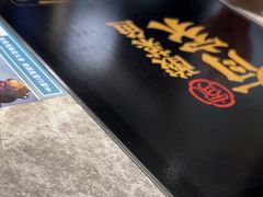 -有家酸菜鱼(苏州绿宝广场店)