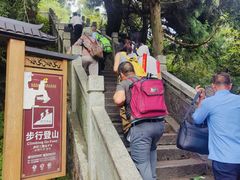 -南岳衡山风景名胜区