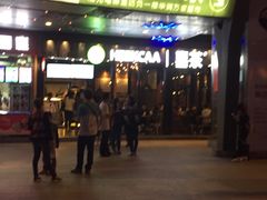 门面-喜茶(广州番禺奥园广场店)