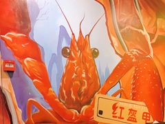 -红钳侠小龙虾·烧烤(中赢康康谷店)