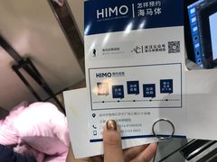 -海马体照相馆(徐州苏宁广场店)