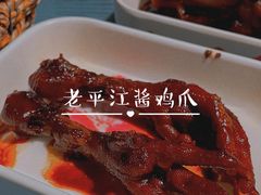 -平江桃花源记(新光天地店)