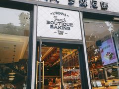 门面-罗森尼娜(解放西路店)